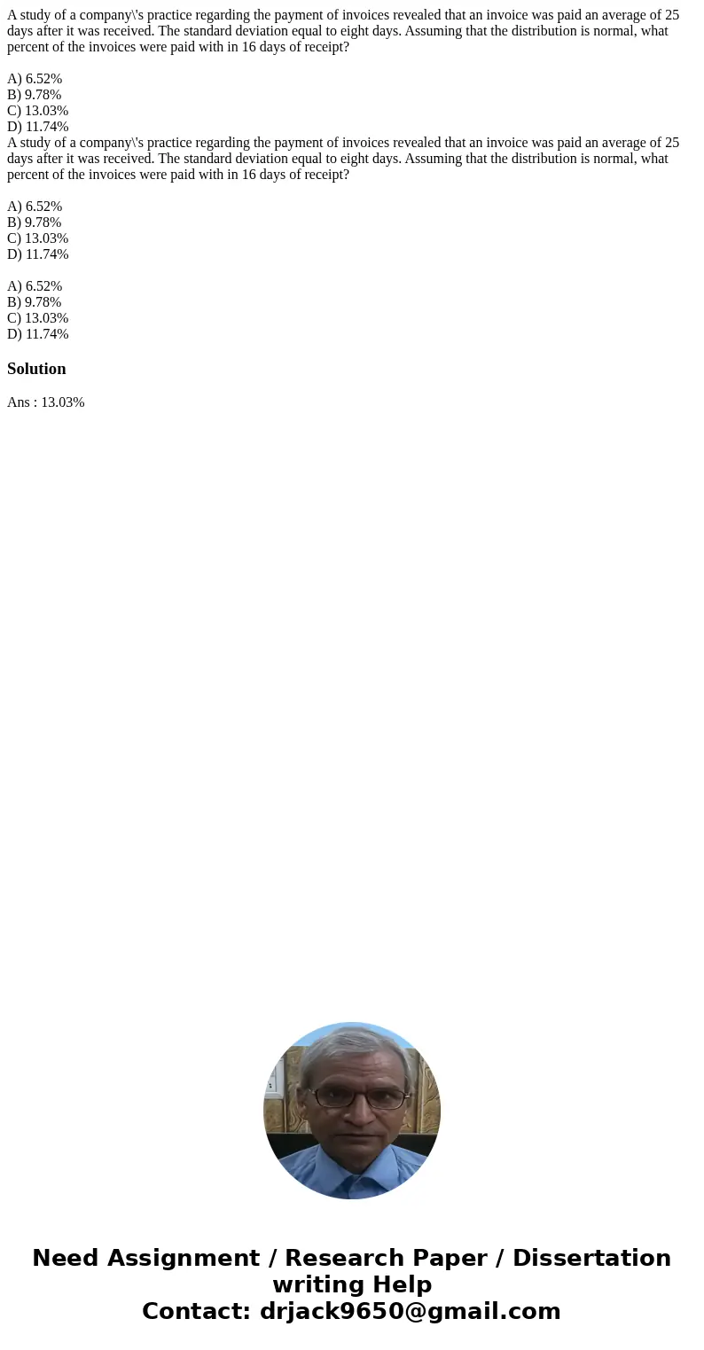 A study of a company\'s practice regarding the payment of invoices revealed that an invoice was paid an average of 25 days after it was received. The standard d A study of a company\'s practice regarding the payment of invoices revealed that an invoice was paid an average of 25 days after it was received. The standard d
