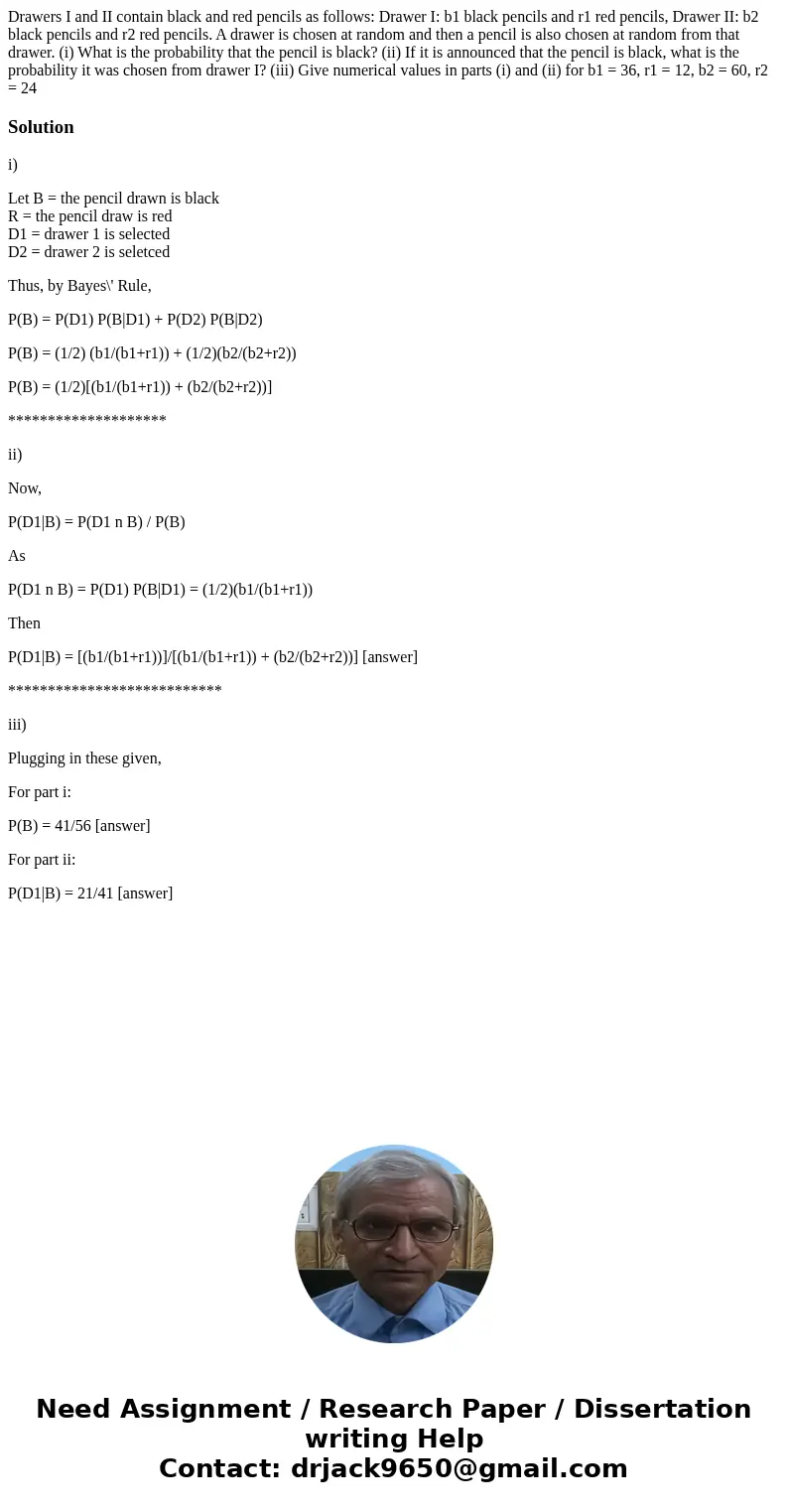 Drawers I and II contain black and red pencils as follows: Drawer I: b1 black pencils and r1 red pencils, Drawer II: b2 black pencils and r2 red pencils. A draw