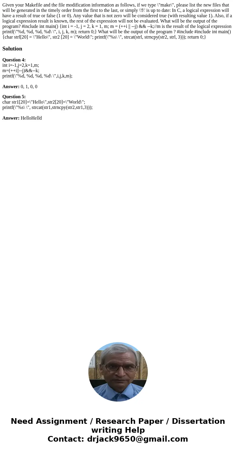 Given your Makefile and the file modification information as follows, if we type \  Given your Makefile and the file modification information as follows, if we type \