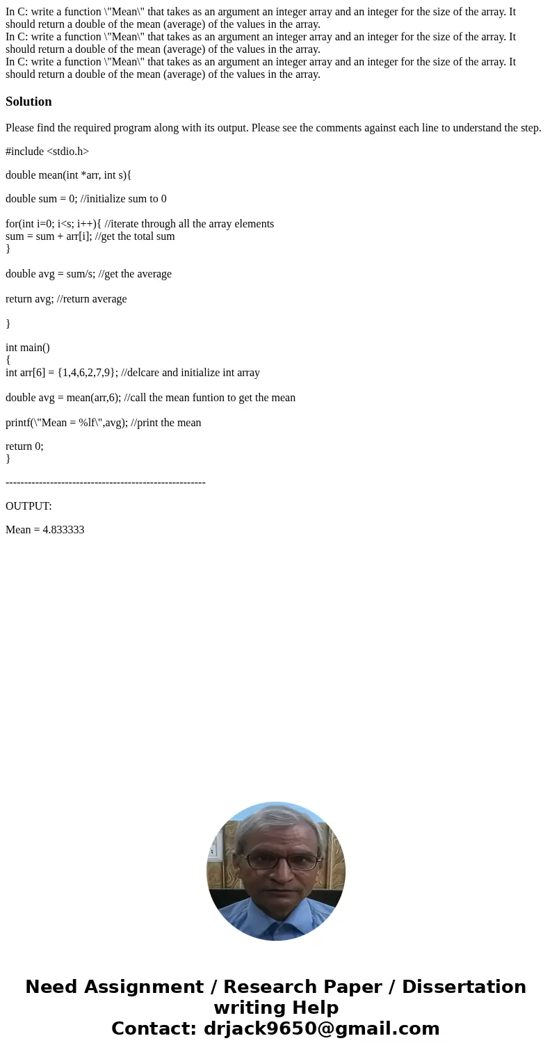  In C: write a function \