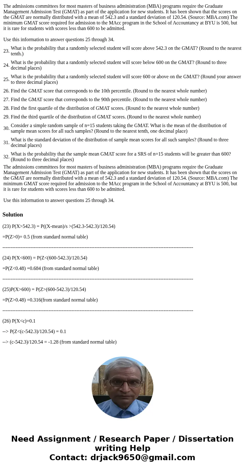  The admissions committees for most masters of business administration (MBA) programs require the Graduate Management Admission Test (GMAT) as part of the appli