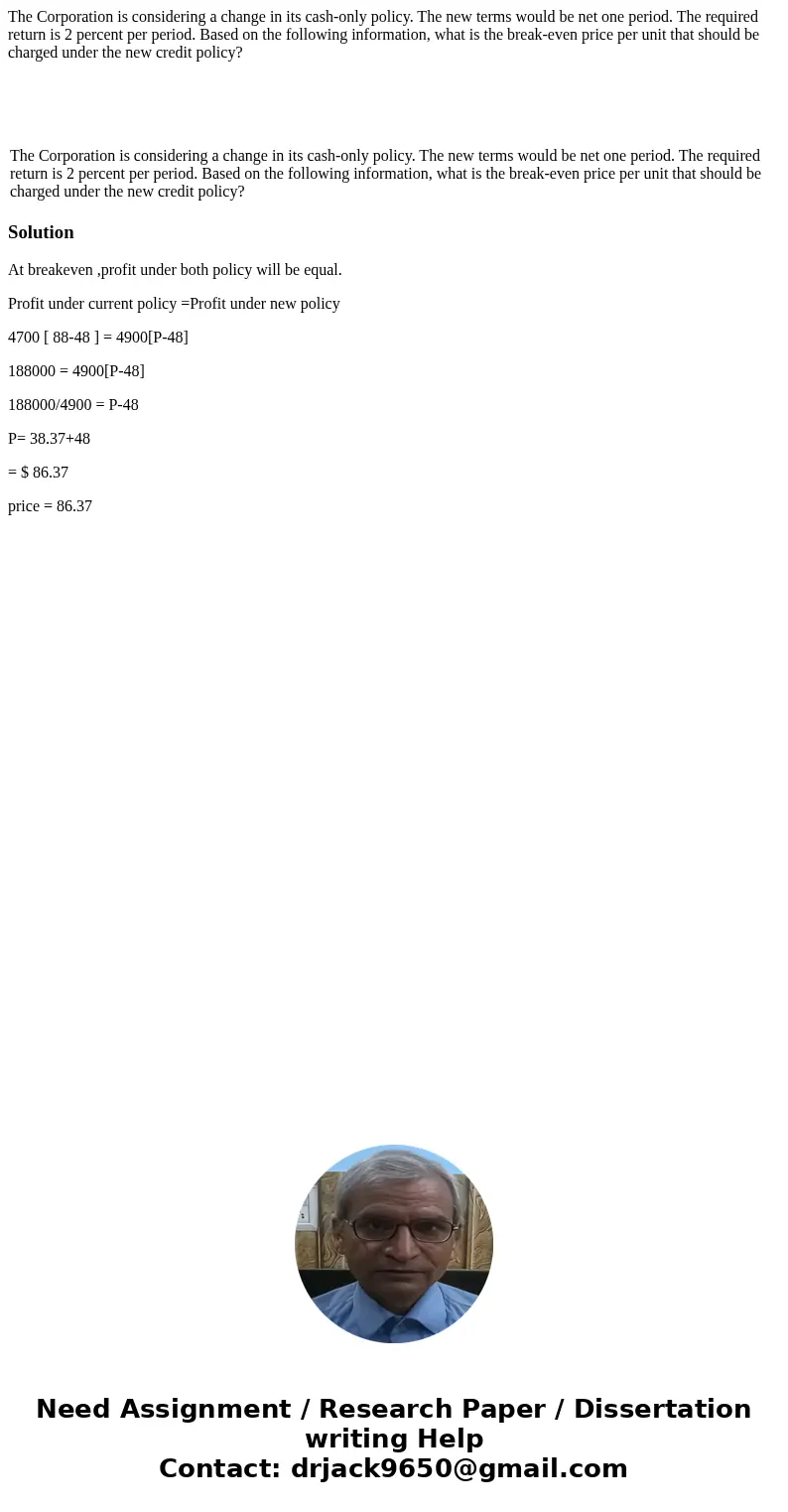 The Corporation is considering a change in its cash-only policy. The new terms would be net one period. The required return is 2 percent per period. Based on th