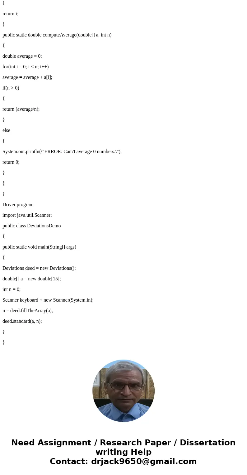 The standard deviation of a list of numbers is a measure of how much the numbers deviate from the average. If the standard deviation is small, the numbers are c The standard deviation of a list of numbers is a measure of how much the numbers deviate from the average. If the standard deviation is small, the numbers are c