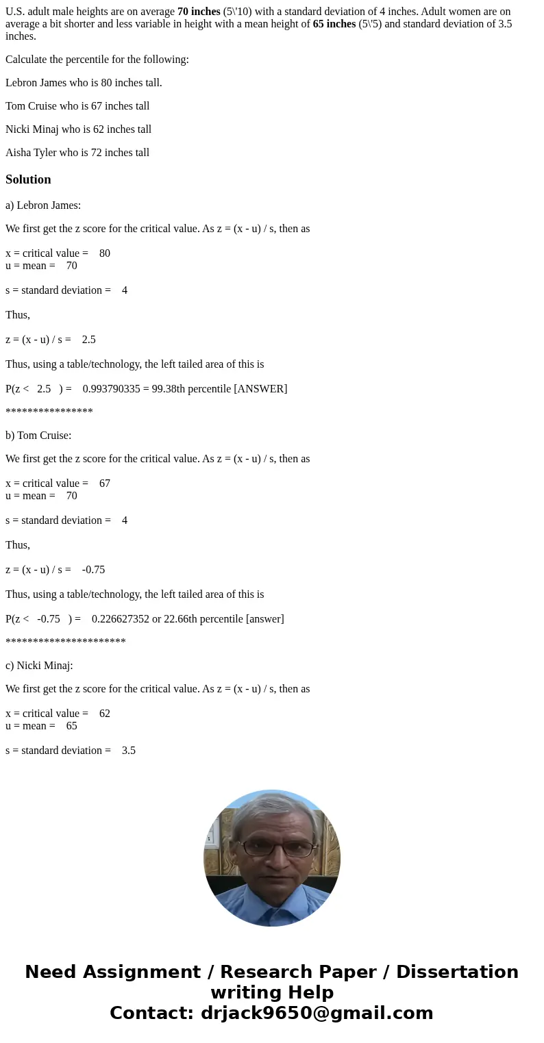 U.S. adult male heights are on average 70 inches (5\'10) with a standard deviation of 4 inches. Adult women are on average a bit shorter and less variable in he