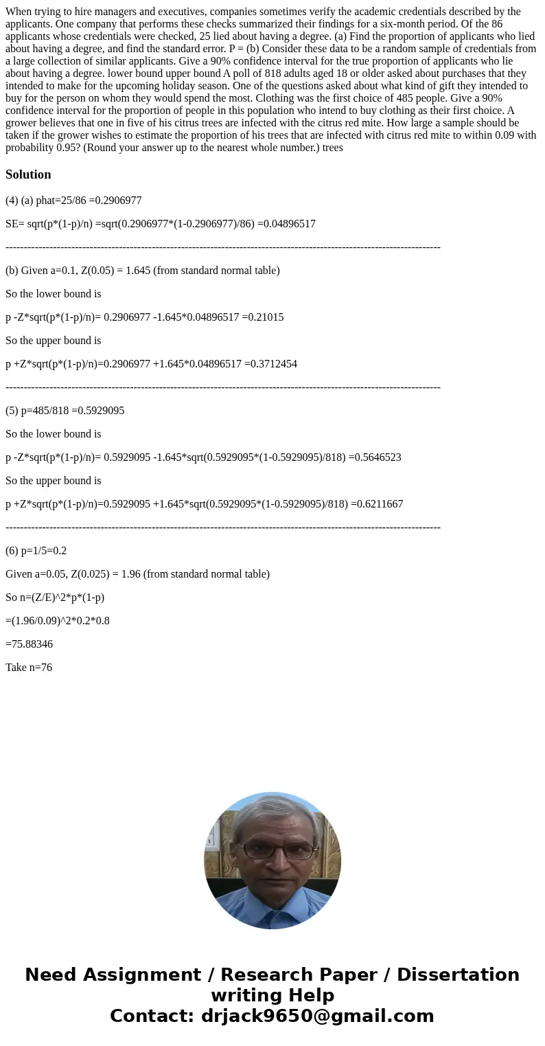  When trying to hire managers and executives, companies sometimes verify the academic credentials described by the applicants. One company that performs these c