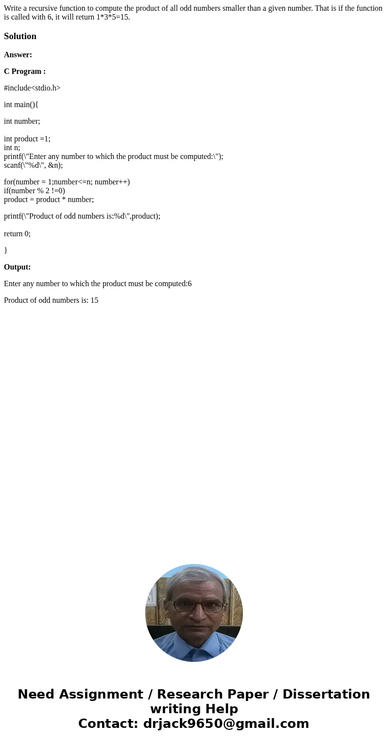  Write a recursive function to compute the product of all odd numbers smaller than a given number. That is if the function is called with 6, it will return 1*3*