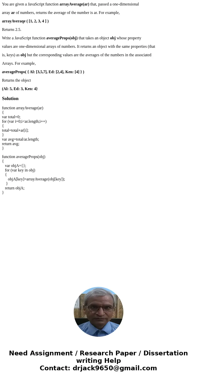 You are given a JavaScript function arrayAverage(ar) that, passed a one-dimensional array ar of numbers, returns the average of the number is ar. For example, a You are given a JavaScript function arrayAverage(ar) that, passed a one-dimensional array ar of numbers, returns the average of the number is ar. For example, a