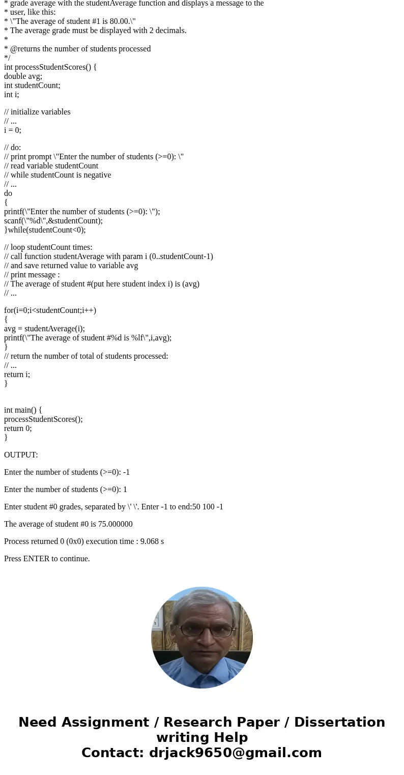 C Programming Problem 1. Student Grade Averages Write a C program called p1.c that computes the average grade of 0 or more students. Here is a sample running se C Programming Problem 1. Student Grade Averages Write a C program called p1.c that computes the average grade of 0 or more students. Here is a sample running se