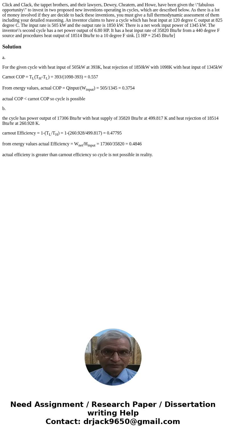 Click and Clack, the tappet brothers, and their lawyers, Dewey, Cheatem, and Howe, have been given the \  Click and Clack, the tappet brothers, and their lawyers, Dewey, Cheatem, and Howe, have been given the \