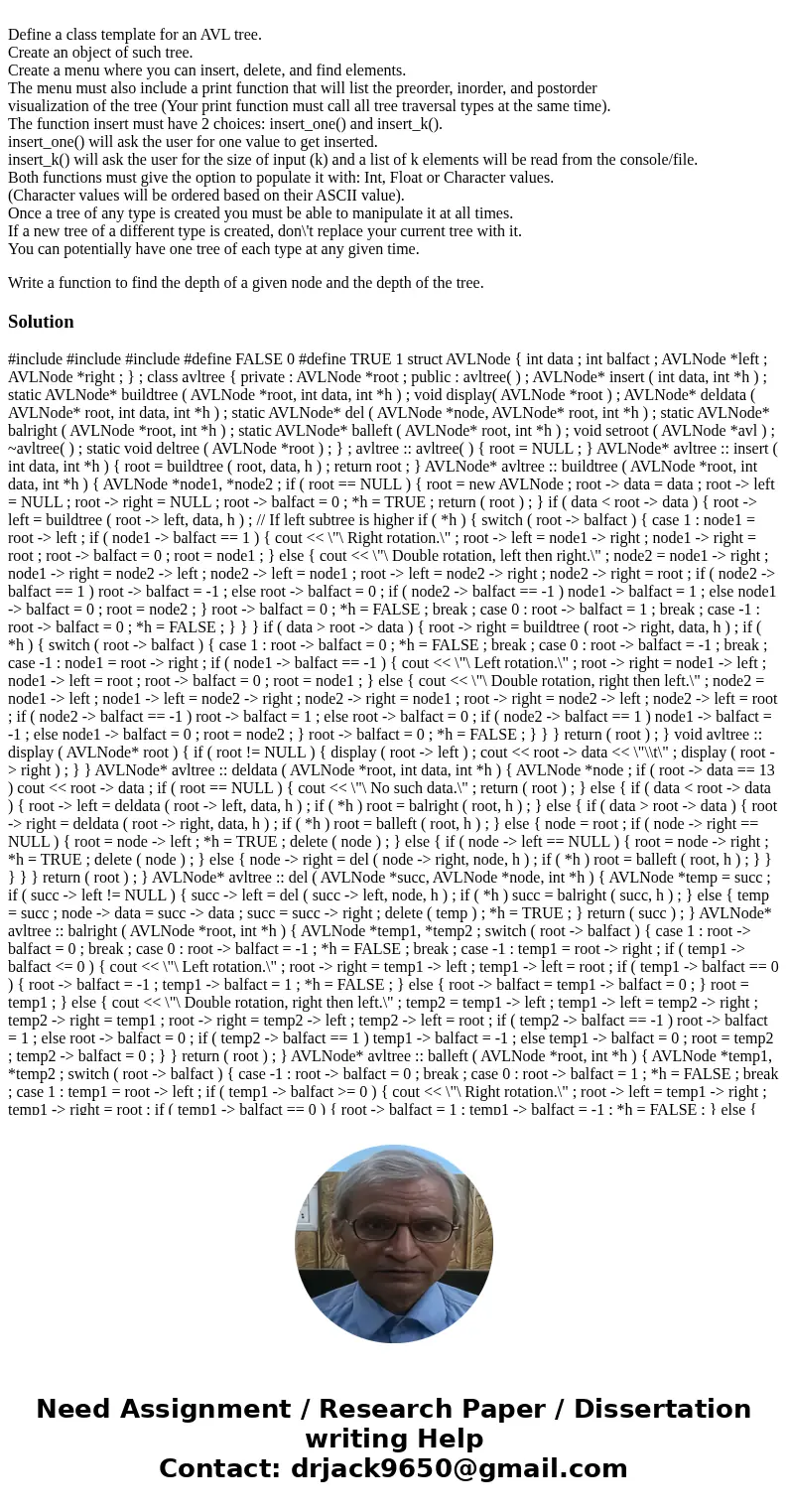  Define a class template for an AVL tree. Create an object of such tree. Create a menu where you can insert, delete, and find elements. The menu must also inclu
