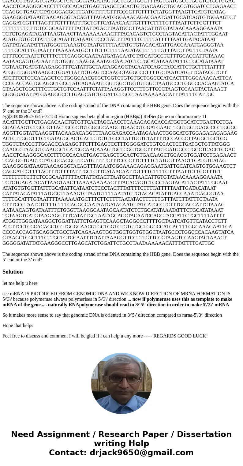  >gi|28380636:70545-72150 Homo sapiens beta globin region (HBB@) RefSeqGene on chromosome 11 ACATTTGCTTCTGACACAACTGTGTTCACTAGCAACCTCAAACAGACACCATGGTGCATCTGAC