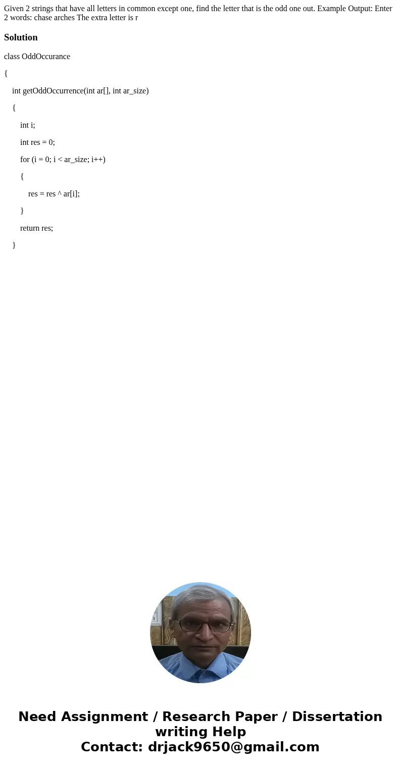 Given 2 strings that have all letters in common except one, find the letter that is the odd one out. Example Output: Enter 2 words: chase arches The extra lett  Given 2 strings that have all letters in common except one, find the letter that is the odd one out. Example Output: Enter 2 words: chase arches The extra lett