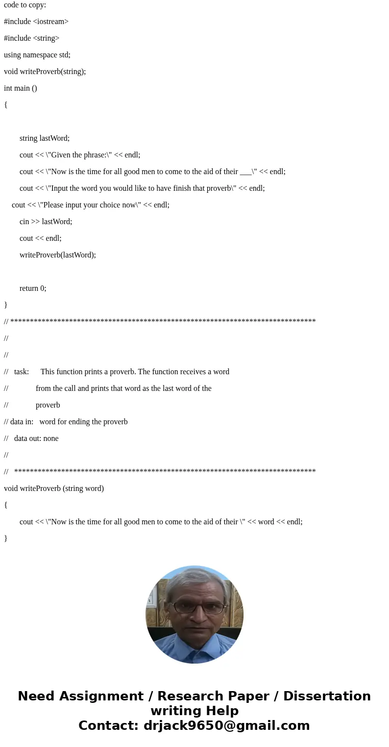 hoq do i get this program to type in a string at the end of the sentences ( Change the previous program so the user may input the word to end the phrase. The st hoq do i get this program to type in a string at the end of the sentences ( Change the previous program so the user may input the word to end the phrase. The st