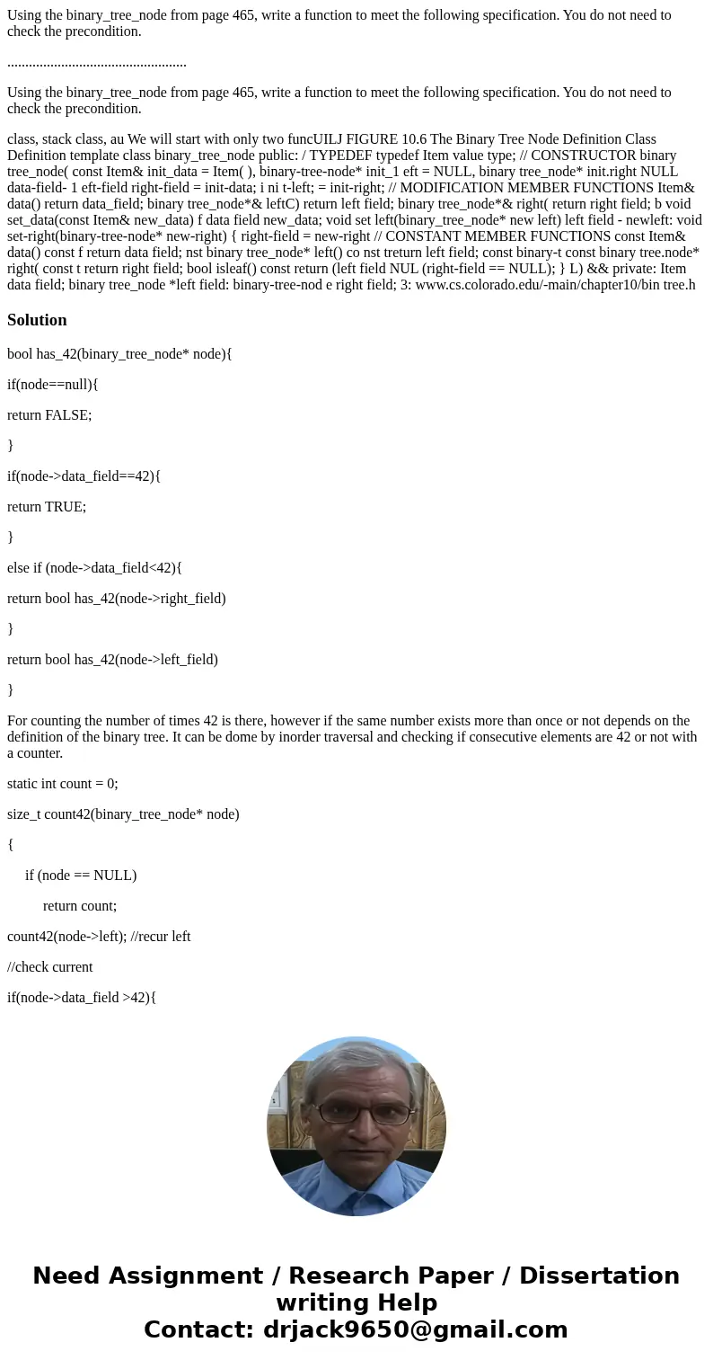 Using the binary_tree_node from page 465, write a function to meet the following specification. You do not need to check the precondition. ..................... Using the binary_tree_node from page 465, write a function to meet the following specification. You do not need to check the precondition. .....................
