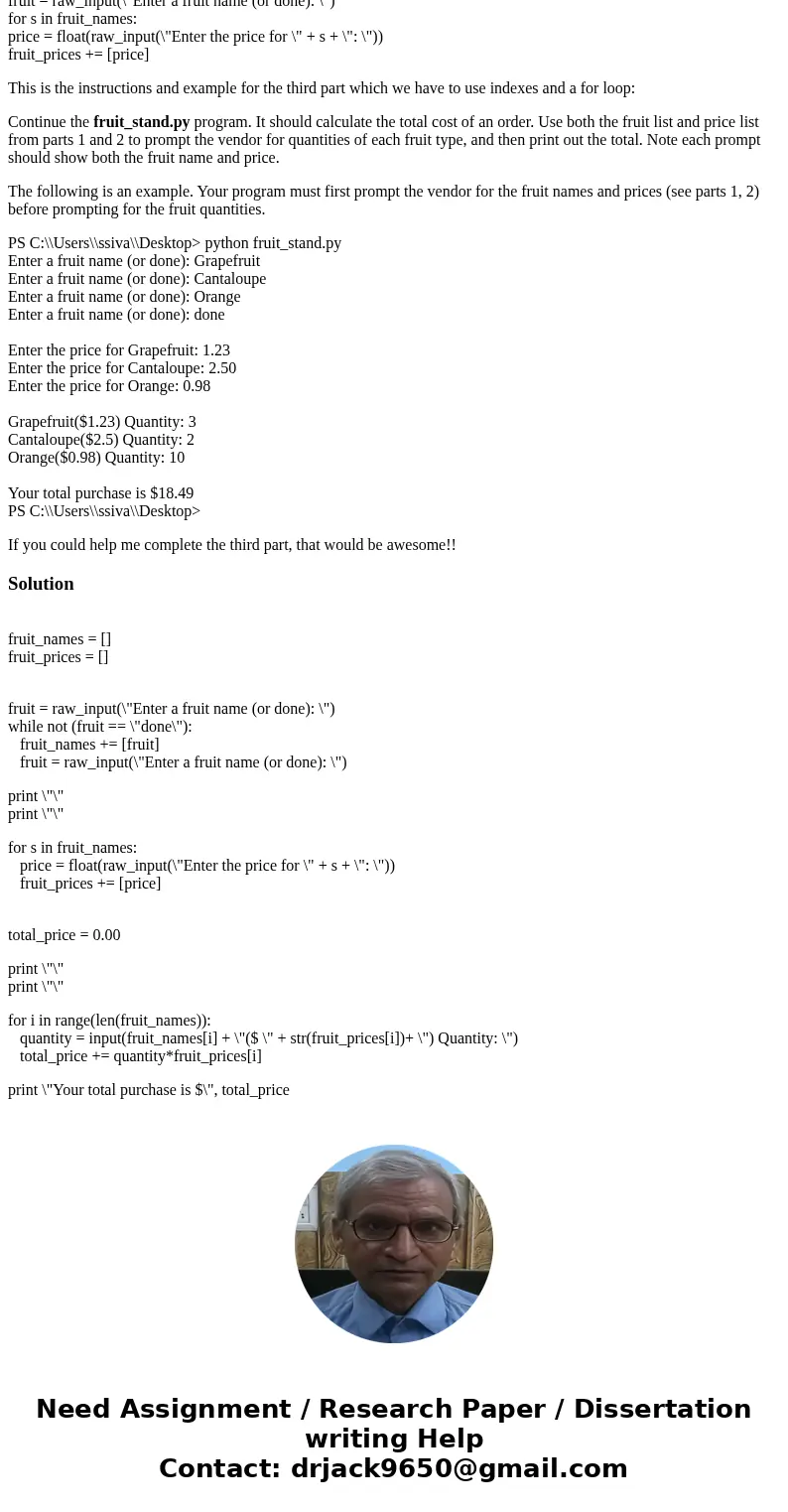 We are doing a fruit stand project in python and I have the first 2 parts done. I\'m having trouble with the third part. This is what I have for the first 2 par