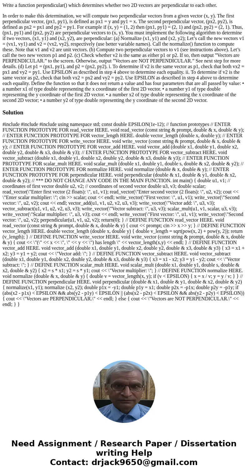 Write a function perpendicular() which determines whether two 2D vectors are perpendicular to each other. In order to make this determination, we will compute t