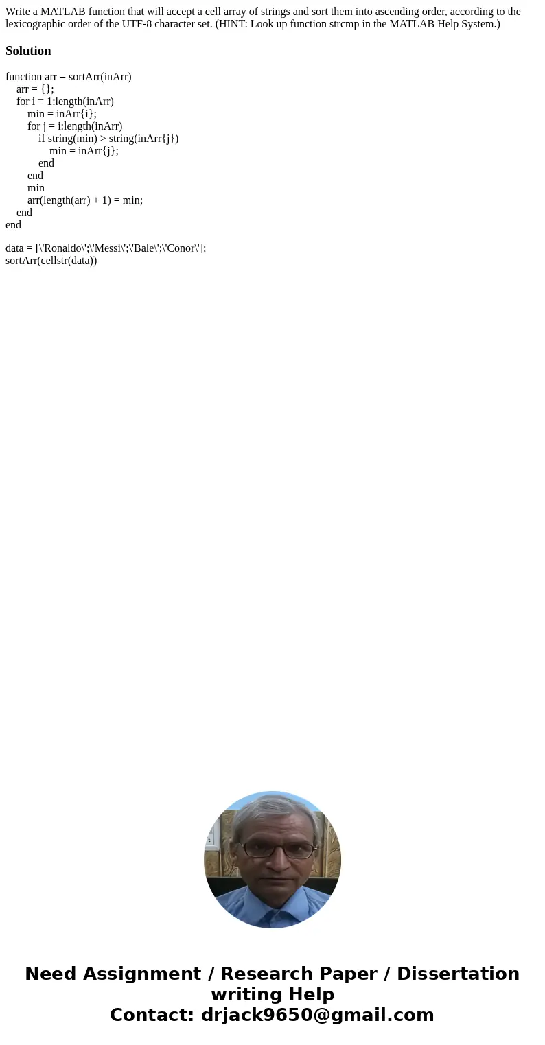Write a MATLAB function that will accept a cell array of strings and sort them into ascending order, according to the lexicographic order of the UTF-8 character Write a MATLAB function that will accept a cell array of strings and sort them into ascending order, according to the lexicographic order of the UTF-8 character