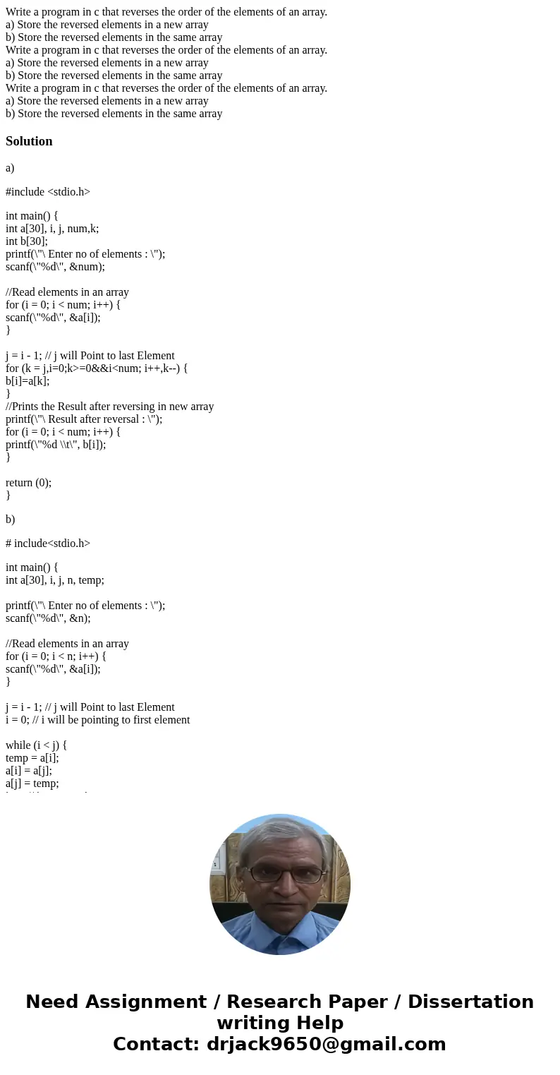  Write a program in c that reverses the order of the elements of an array. a) Store the reversed elements in a new array b) Store the reversed elements in the s