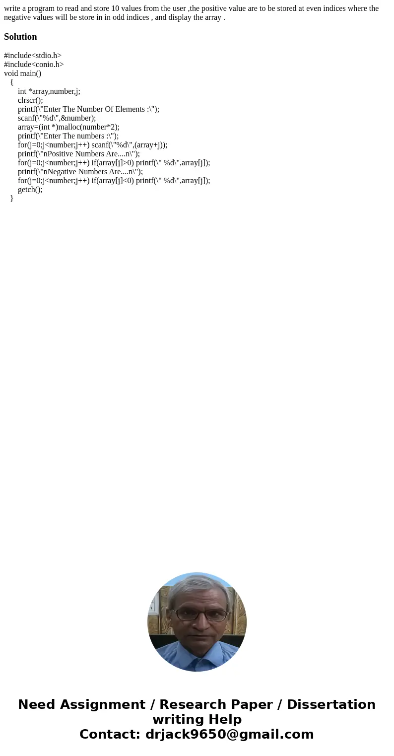 write a program to read and store 10 values from the user ,the positive value are to be stored at even indices where the negative values will be store in in odd write a program to read and store 10 values from the user ,the positive value are to be stored at even indices where the negative values will be store in in odd