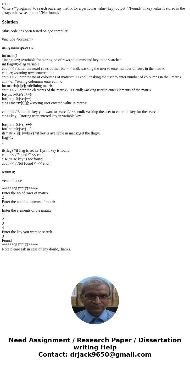 C++ Write a \ C++ Write a \
