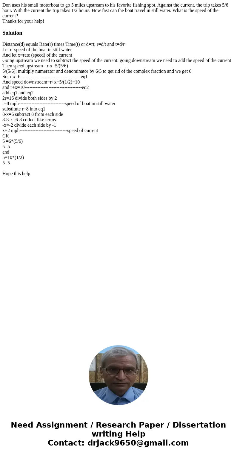 Don uses his small motorboat to go 5 miles upstream to his favorite fishing spot. Against the current, the trip takes 5/6 hour. With the current the trip takes  Don uses his small motorboat to go 5 miles upstream to his favorite fishing spot. Against the current, the trip takes 5/6 hour. With the current the trip takes