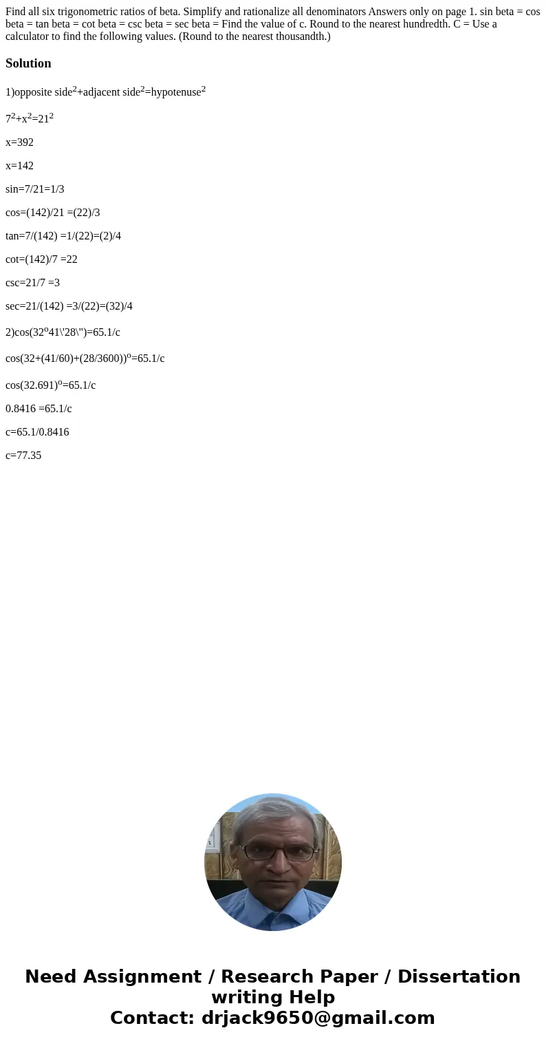 Find all six trigonometric ratios of beta. Simplify and rationalize all denominators Answers only on page 1. sin beta = cos beta = tan beta = cot beta = csc be  Find all six trigonometric ratios of beta. Simplify and rationalize all denominators Answers only on page 1. sin beta = cos beta = tan beta = cot beta = csc be