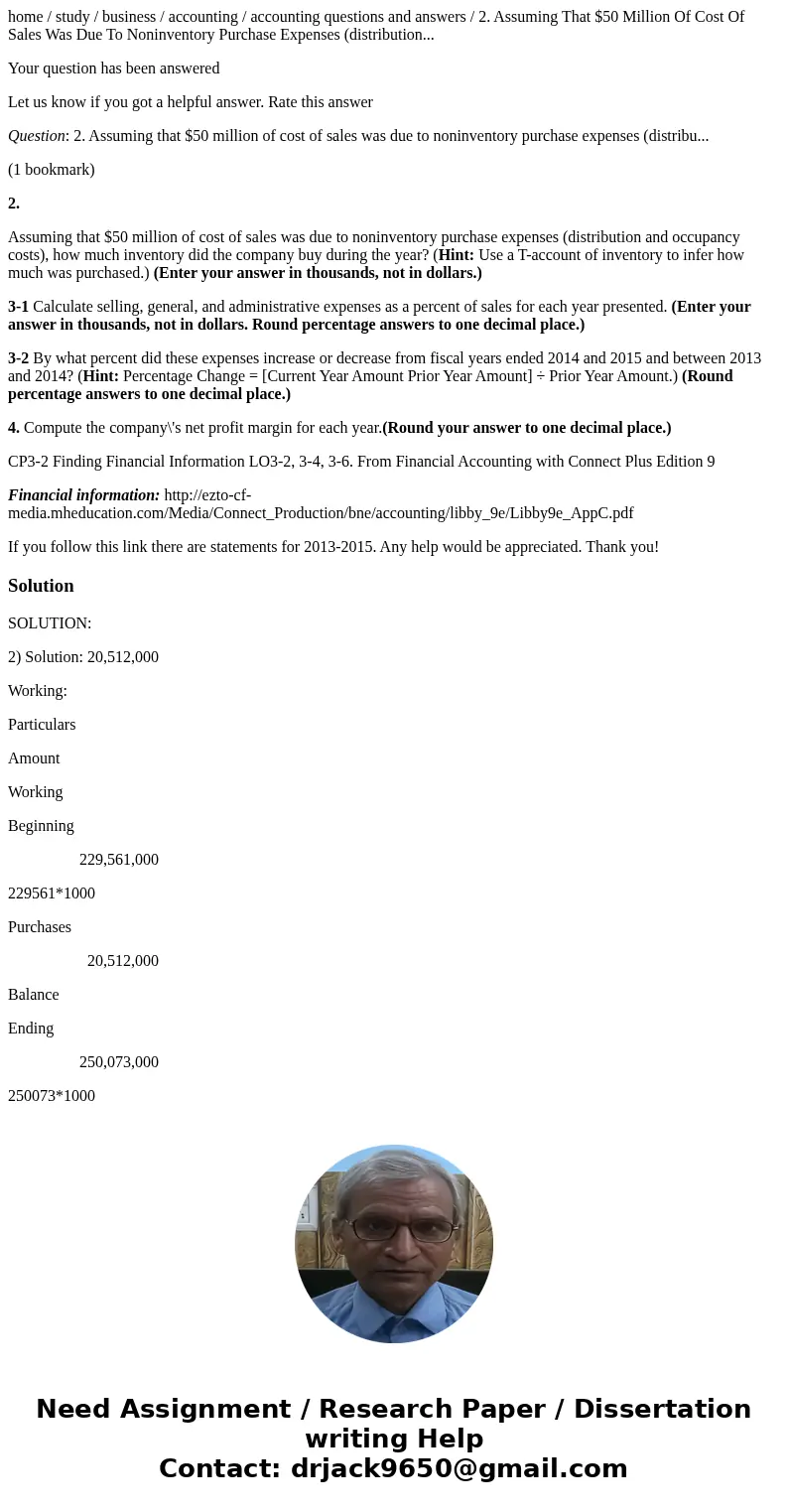 home / study / business / accounting / accounting questions and answers / 2. Assuming That $50 Million Of Cost Of Sales Was Due To Noninventory Purchase Expense home / study / business / accounting / accounting questions and answers / 2. Assuming That $50 Million Of Cost Of Sales Was Due To Noninventory Purchase Expense