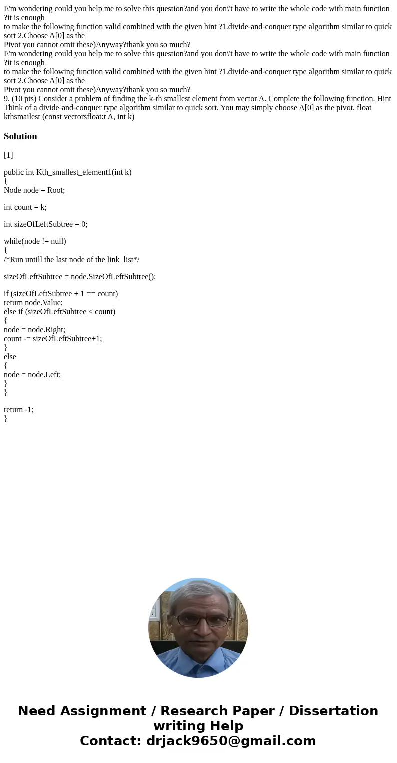  I\'m wondering could you help me to solve this question?and you don\'t have to write the whole code with main function ?it is enough to make the following func