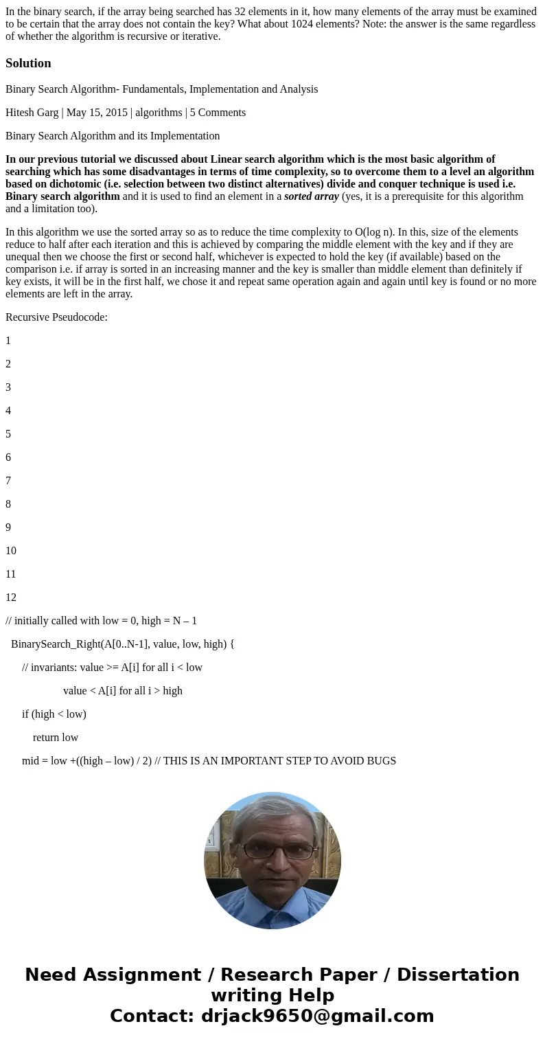 In the binary search, if the array being searched has 32 elements in it, how many elements of the array must be examined to be certain that the array does not c