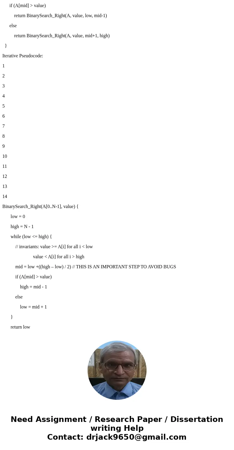 In the binary search, if the array being searched has 32 elements in it, how many elements of the array must be examined to be certain that the array does not c