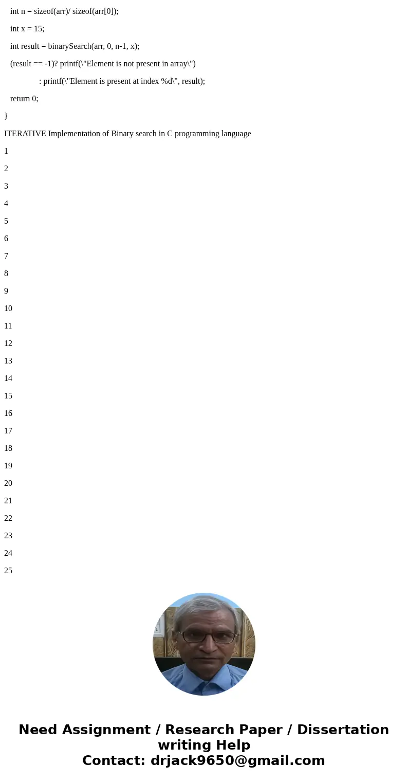 In the binary search, if the array being searched has 32 elements in it, how many elements of the array must be examined to be certain that the array does not c