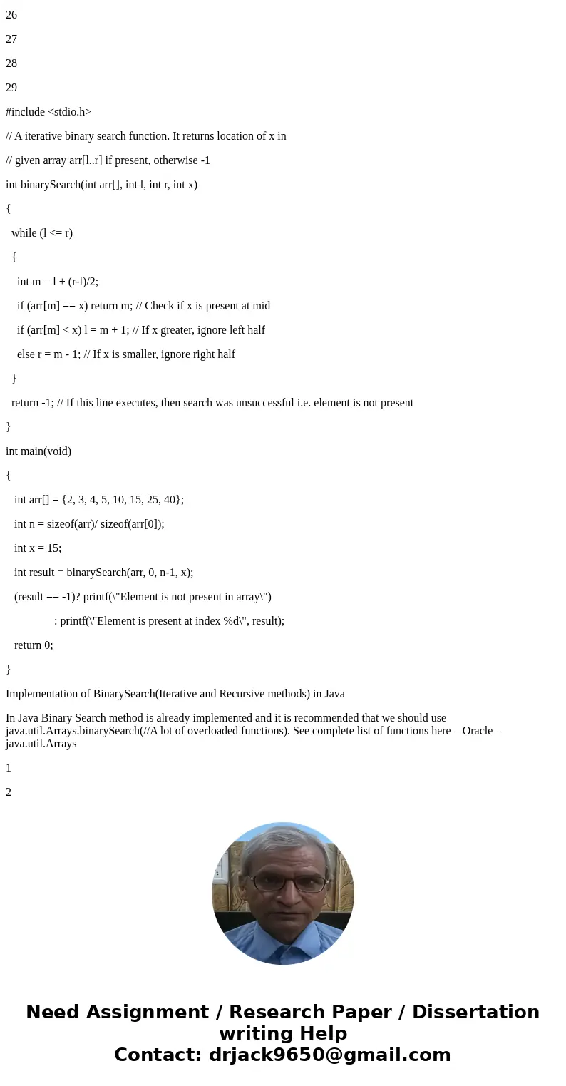 In the binary search, if the array being searched has 32 elements in it, how many elements of the array must be examined to be certain that the array does not c