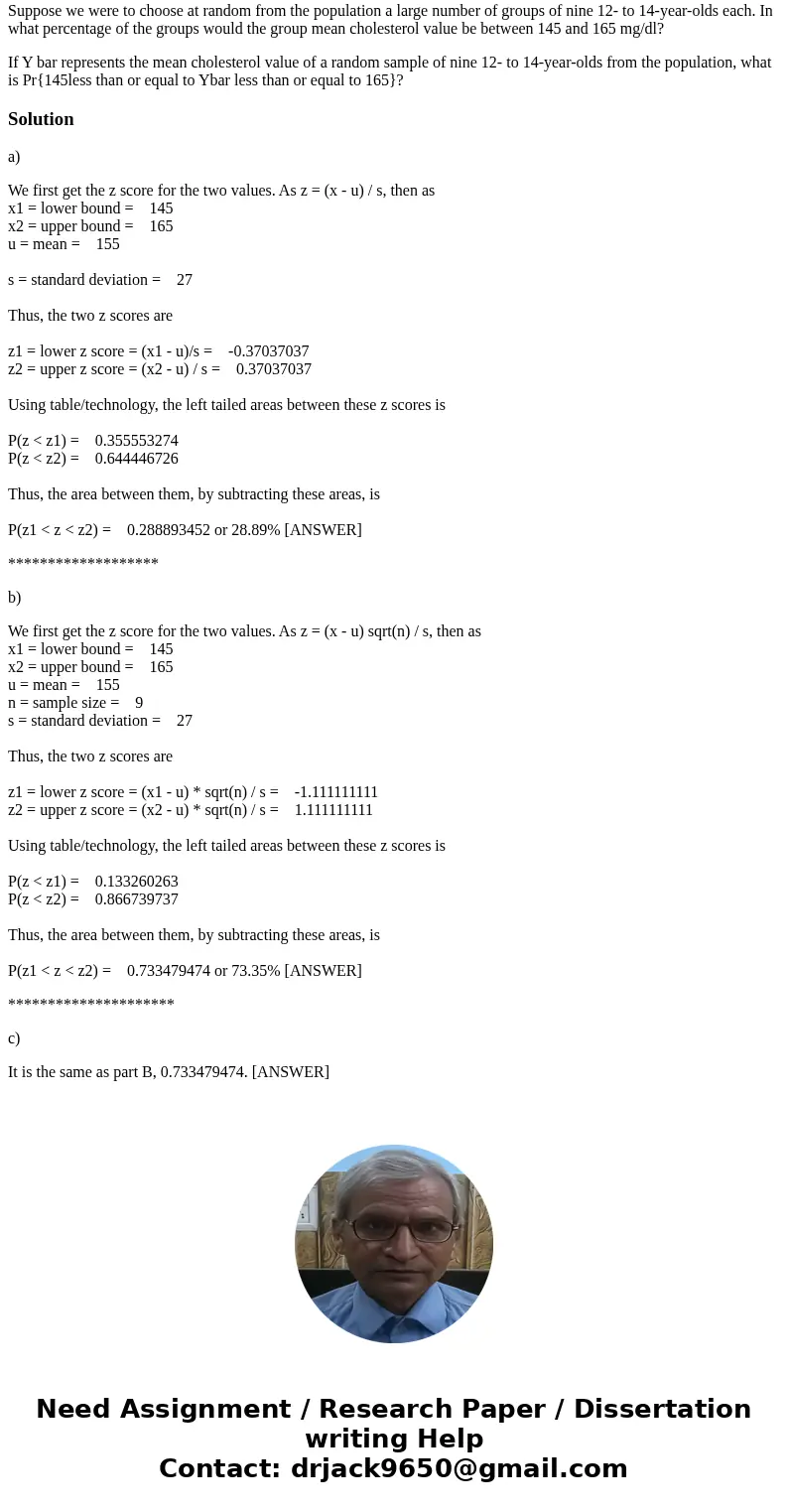 The serum cholesterol levels of a population of 12 to 14-year-olds follow a normal distribution with mean 155 mg/dl and standard deviation 27 mg/dl (as in Examp The serum cholesterol levels of a population of 12 to 14-year-olds follow a normal distribution with mean 155 mg/dl and standard deviation 27 mg/dl (as in Examp