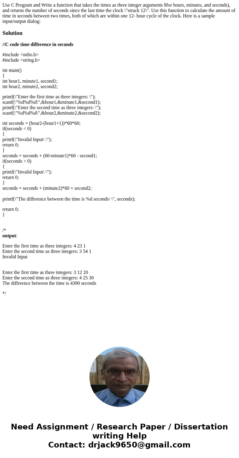 Use C Program and Write a function that takes the times as three integer arguments 9for hours, minutes, and seconds), and returns the number of seconds since t  Use C Program and Write a function that takes the times as three integer arguments 9for hours, minutes, and seconds), and returns the number of seconds since t