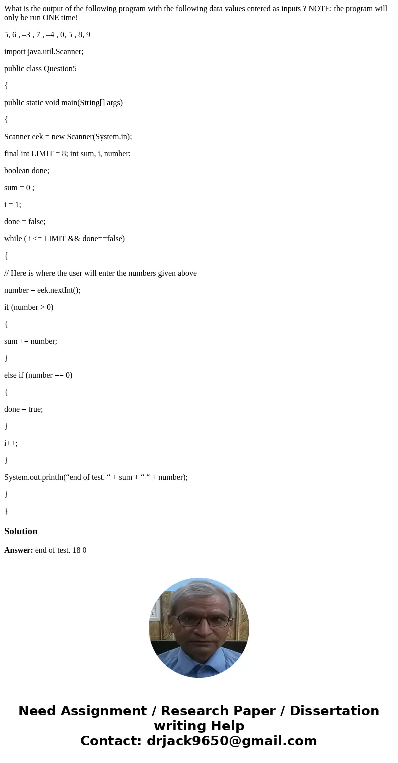 What is the output of the following program with the following data values entered as inputs ? NOTE: the program will only be run ONE time! 5, 6 , –3 , 7 , –4 , What is the output of the following program with the following data values entered as inputs ? NOTE: the program will only be run ONE time! 5, 6 , –3 , 7 , –4 ,