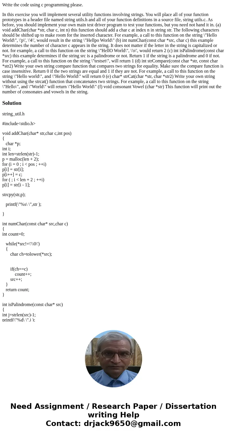 Write the code using c programming please. In this exercise you will implement several utility functions involving strings. You will place all of your function  Write the code using c programming please. In this exercise you will implement several utility functions involving strings. You will place all of your function