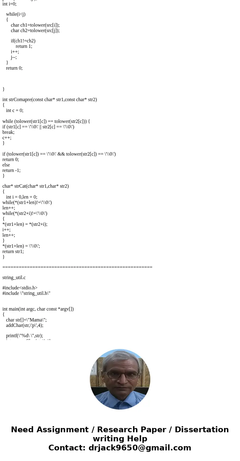 Write the code using c programming please. In this exercise you will implement several utility functions involving strings. You will place all of your function  Write the code using c programming please. In this exercise you will implement several utility functions involving strings. You will place all of your function