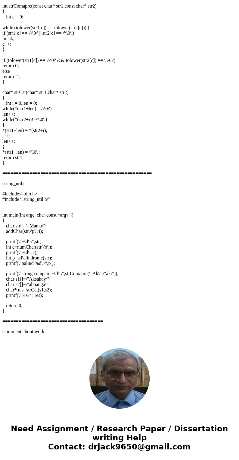 Write the code using c programming please. In this exercise you will implement several utility functions involving strings. You will place all of your function  Write the code using c programming please. In this exercise you will implement several utility functions involving strings. You will place all of your function