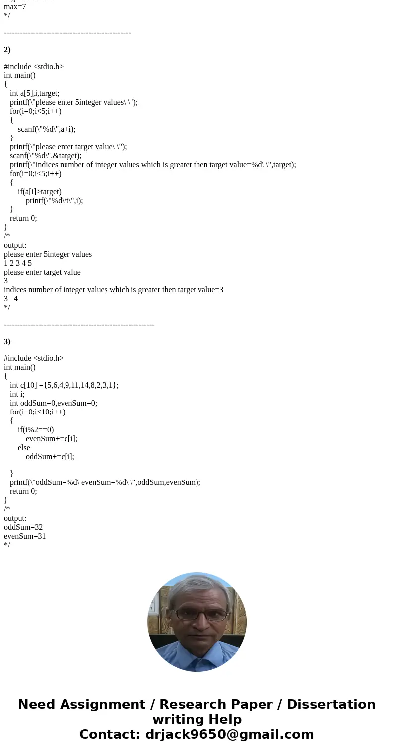 1-Write a program that creates an integer array of size 5, reads the values from the user and stores them in the array. After you store the elements in the arra 1-Write a program that creates an integer array of size 5, reads the values from the user and stores them in the array. After you store the elements in the arra