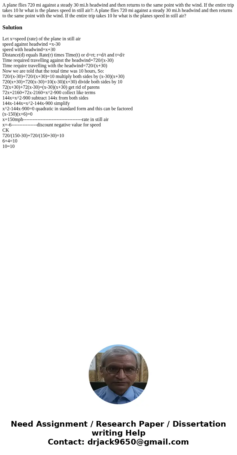 A plane flies 720 mi against a steady 30 mi.h headwind and then returns to the same point with the wind. If the entire trip takes 10 hr what is the planes speed