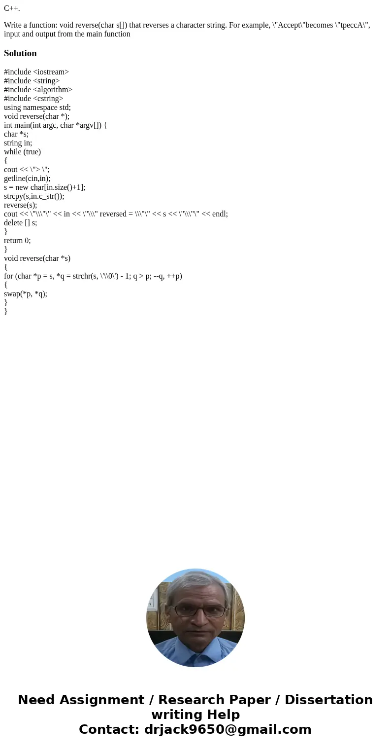 C++. Write a function: void reverse(char s[]) that reverses a character string. For example, \