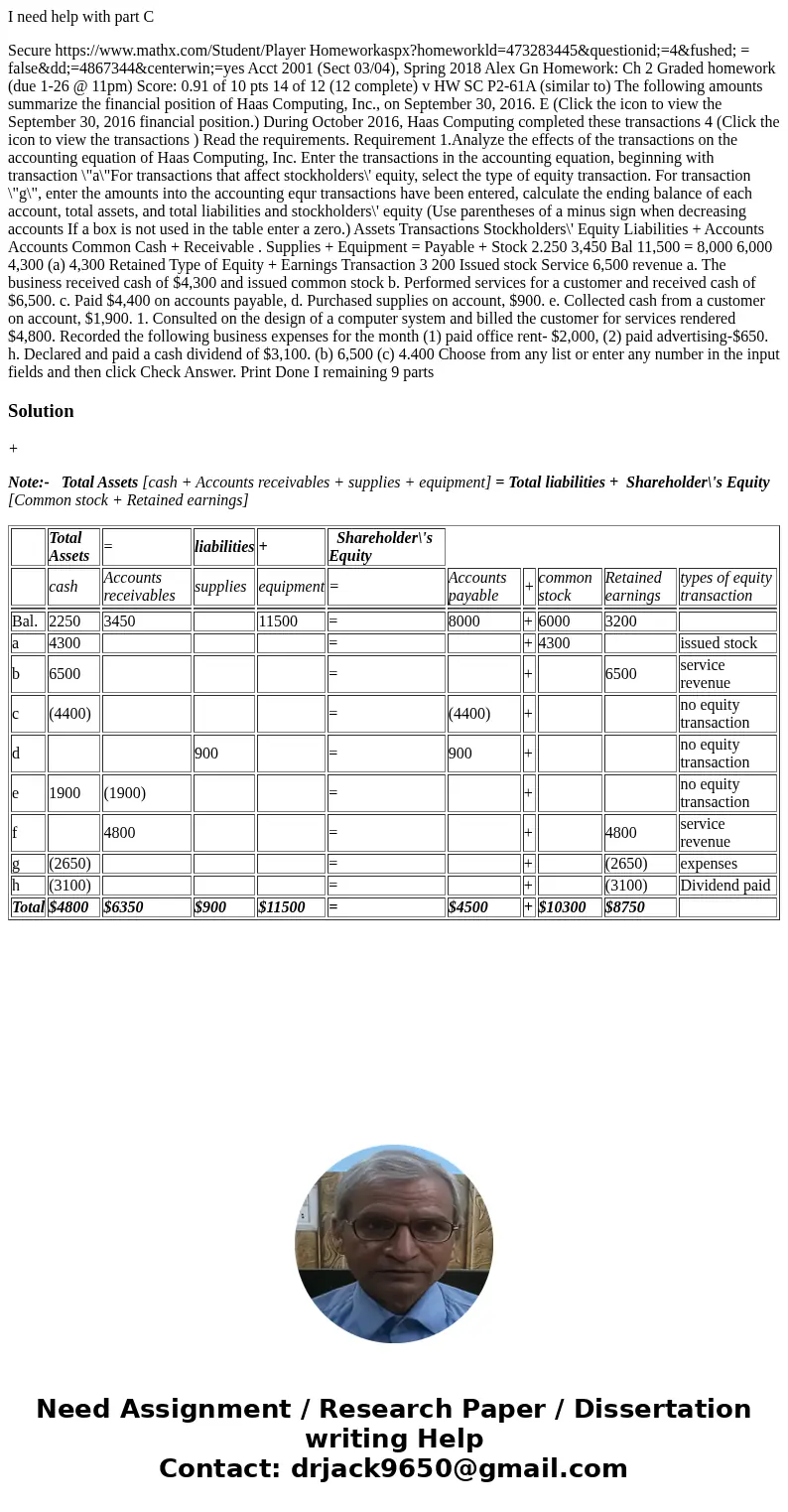 I need help with part C Secure https://www.mathx.com/Student/Player Homeworkaspx?homeworkld=473283445&questionid;=4&fushed; = false&dd;=4867344&