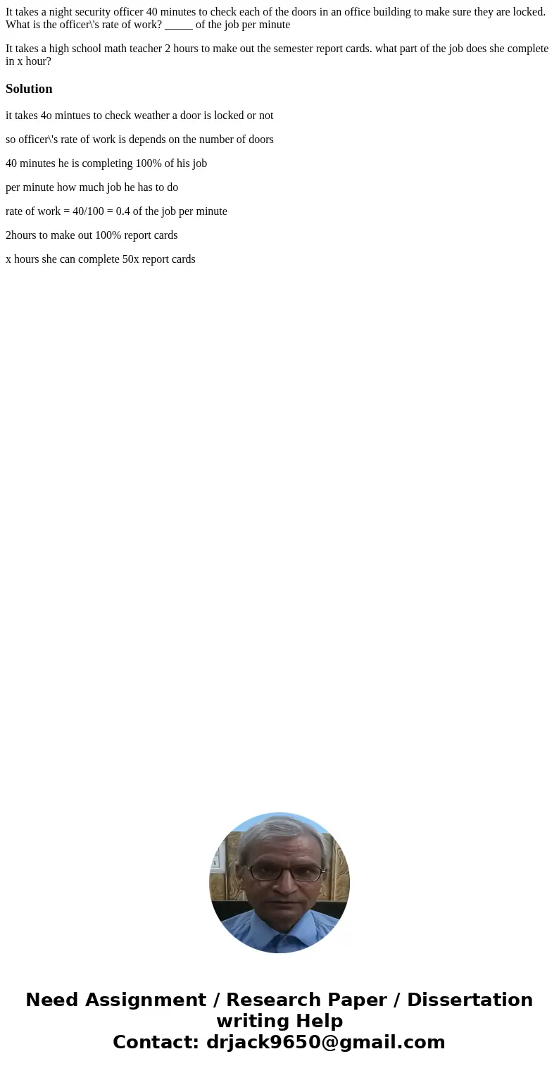 It takes a night security officer 40 minutes to check each of the doors in an office building to make sure they are locked. What is the officer\'s rate of work?