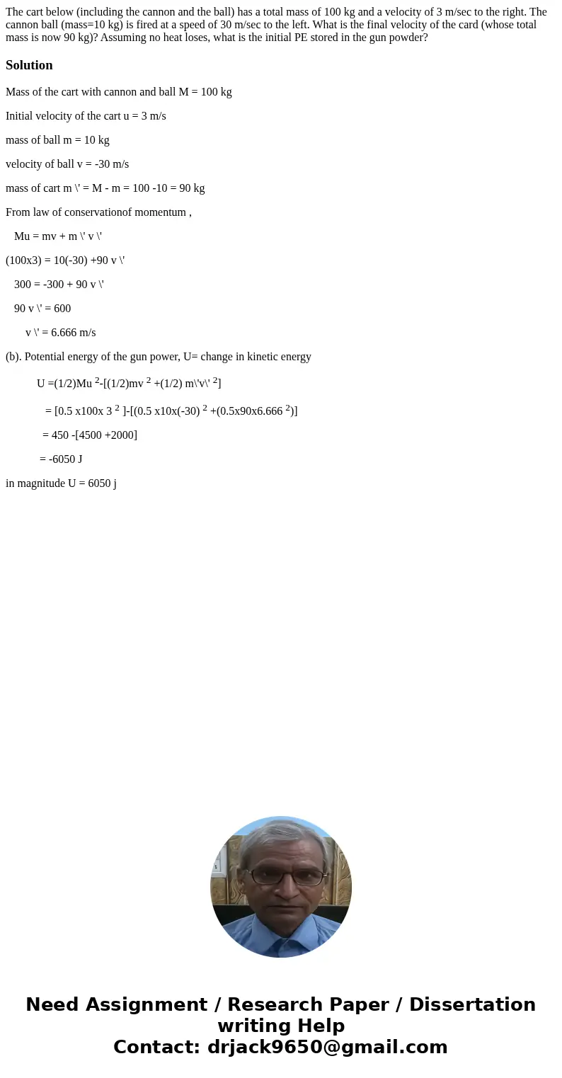  The cart below (including the cannon and the ball) has a total mass of 100 kg and a velocity of 3 m/sec to the right. The cannon ball (mass=10 kg) is fired at 