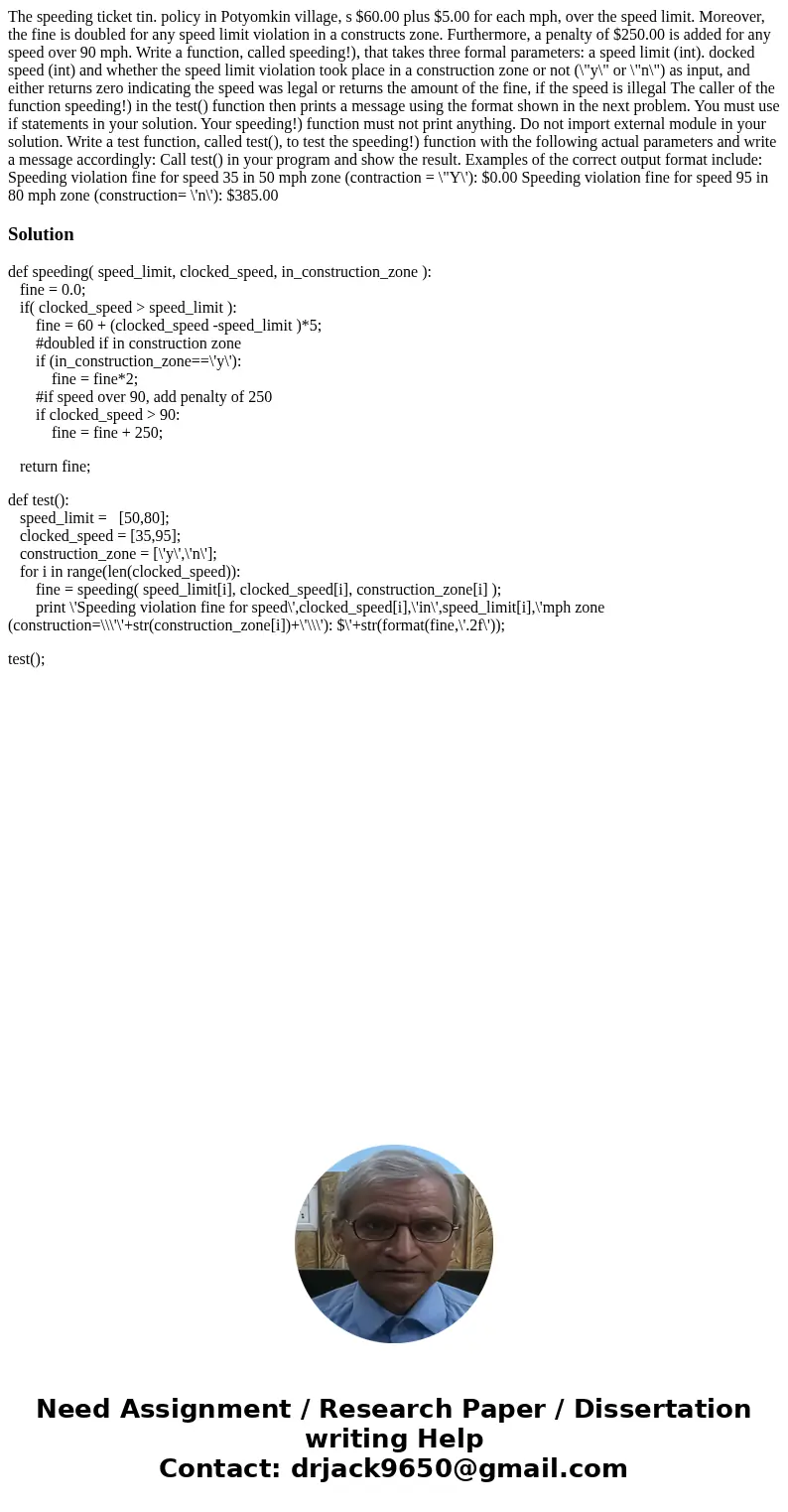  The speeding ticket tin. policy in Potyomkin village, s $60.00 plus $5.00 for each mph, over the speed limit. Moreover, the fine is doubled for any speed limit