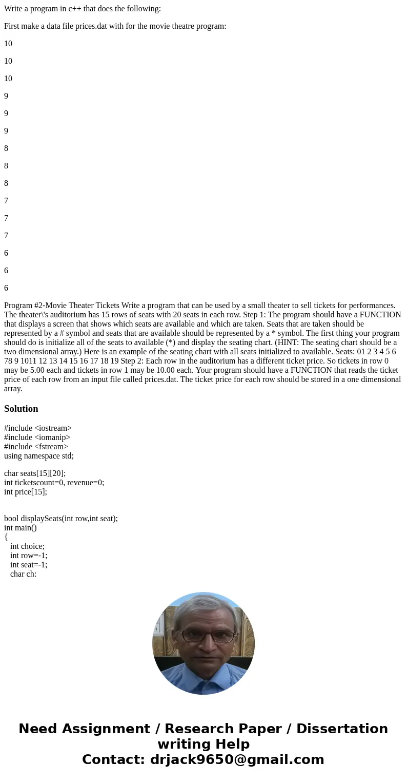 Write a program in c++ that does the following: First make a data file prices.dat with for the movie theatre program: 10 10 10 9 9 9 8 8 8 7 7 7 6 6 6 Program # Write a program in c++ that does the following: First make a data file prices.dat with for the movie theatre program: 10 10 10 9 9 9 8 8 8 7 7 7 6 6 6 Program #