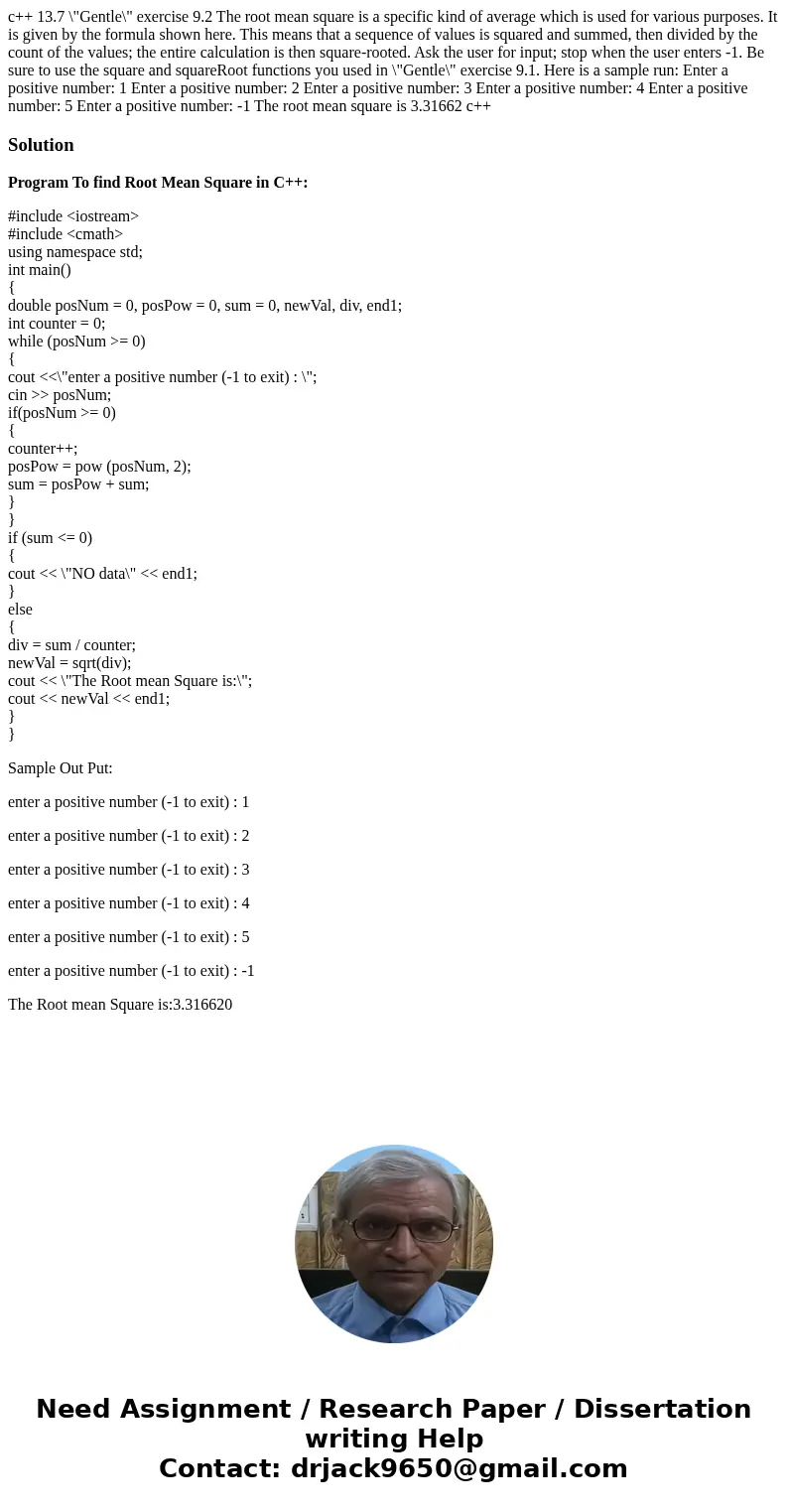 c++ 13.7 \ c++ 13.7 \