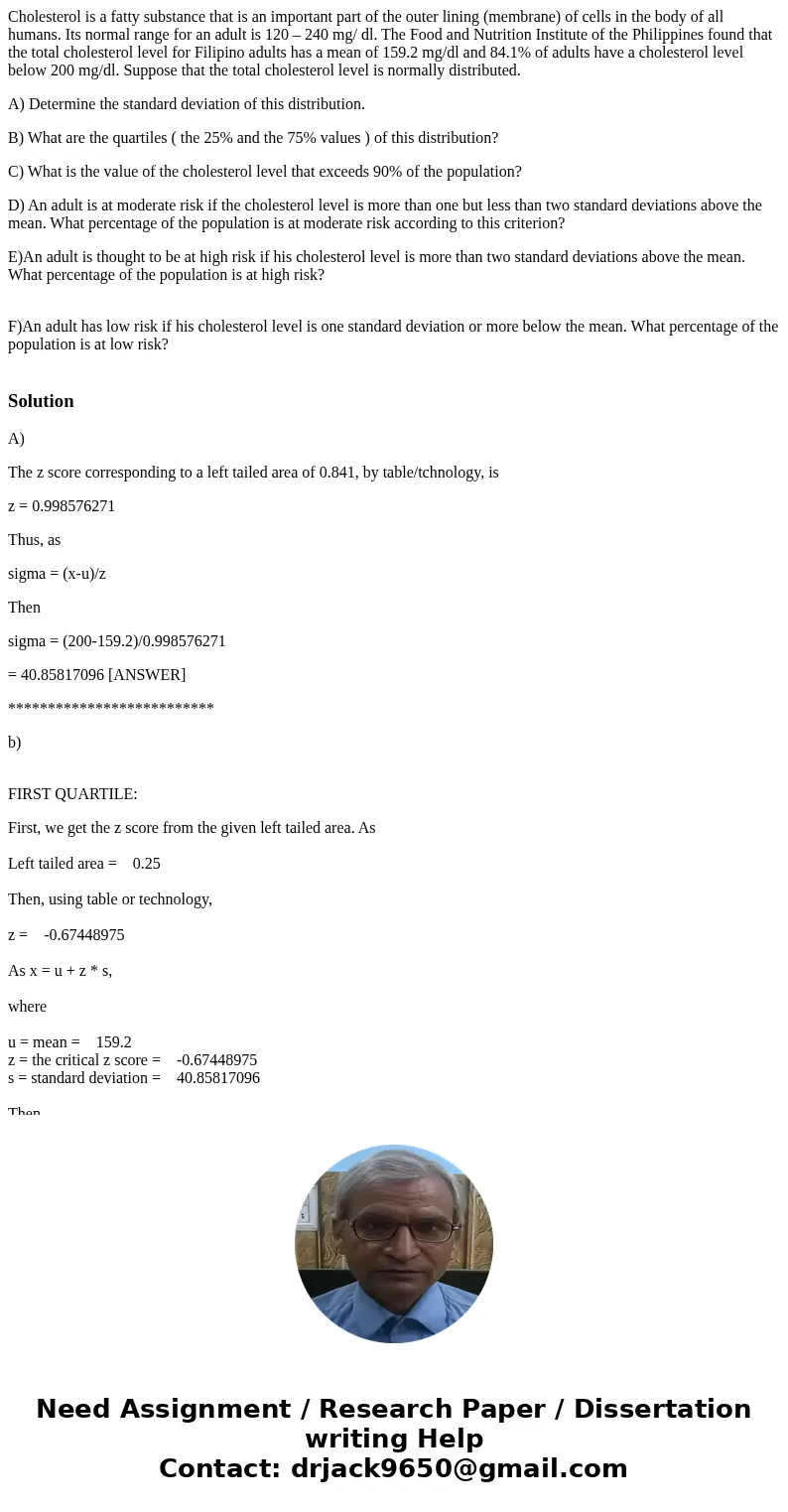 Cholesterol is a fatty substance that is an important part of the outer lining (membrane) of cells in the body of all humans. Its normal range for an adult is 1 Cholesterol is a fatty substance that is an important part of the outer lining (membrane) of cells in the body of all humans. Its normal range for an adult is 1
