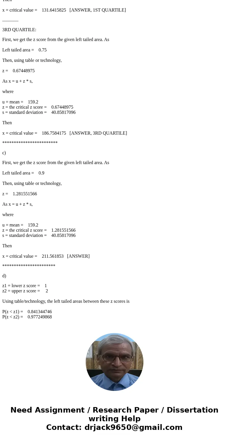 Cholesterol is a fatty substance that is an important part of the outer lining (membrane) of cells in the body of all humans. Its normal range for an adult is 1 Cholesterol is a fatty substance that is an important part of the outer lining (membrane) of cells in the body of all humans. Its normal range for an adult is 1