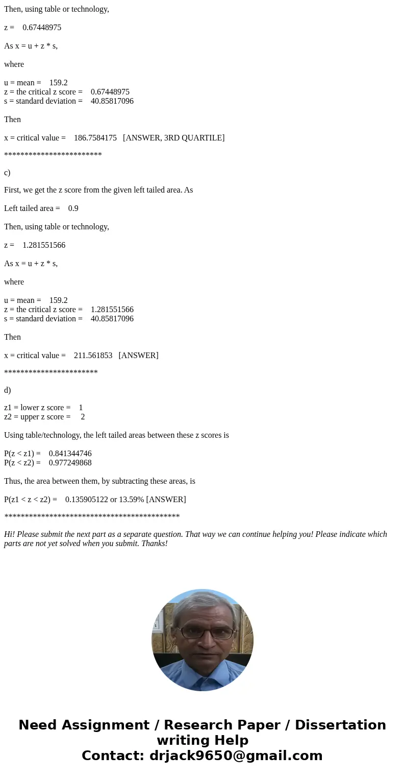 Cholesterol is a fatty substance that is an important part of the outer lining (membrane) of cells in the body of all humans. Its normal range for an adult is 1 Cholesterol is a fatty substance that is an important part of the outer lining (membrane) of cells in the body of all humans. Its normal range for an adult is 1